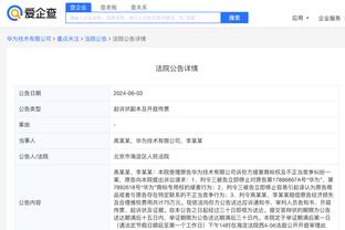 beplay官网下载app截图3